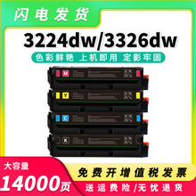 ��������C3224dw����Lexmark MC3326i MC3426adw�ۺ�C3210K0ī��
