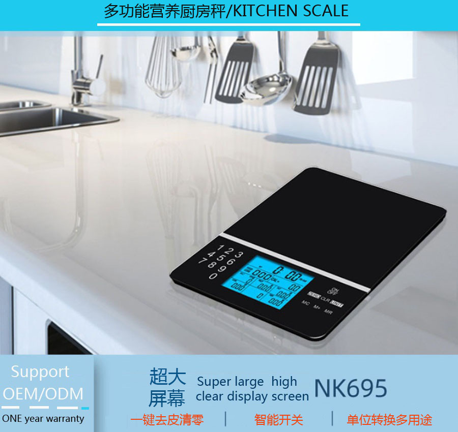 工厂批发LCD高清数字营养厨房秤 家用厨房秤 电子厨房秤 量程5Kg-阿里巴巴