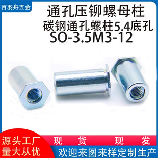 ��\̼�SOͨ�׉��T��ĸ���T��ĸ��3.5M3-3M3-4M3-5M3-6 ��� 5.4