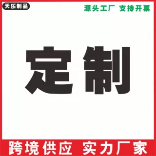 跨境 定制硅胶手环套装卡通手环 钥匙扣
