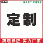 定制跨境卡通硅胶钥匙扣