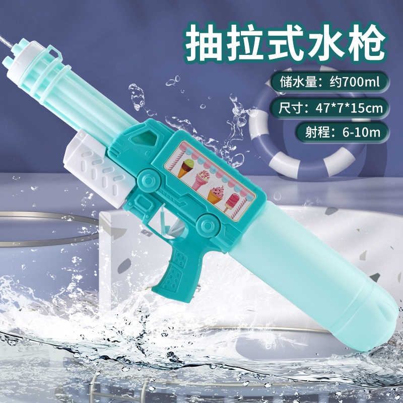 子供用特大サイズのガトリング水鉄砲のおもちゃの引き出し式の高圧大容量のアウトドア水鉄砲の夏の砂浜は水を打って戦います。