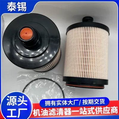 Diesel filter L111000000801 Uf0666-007 Diesel