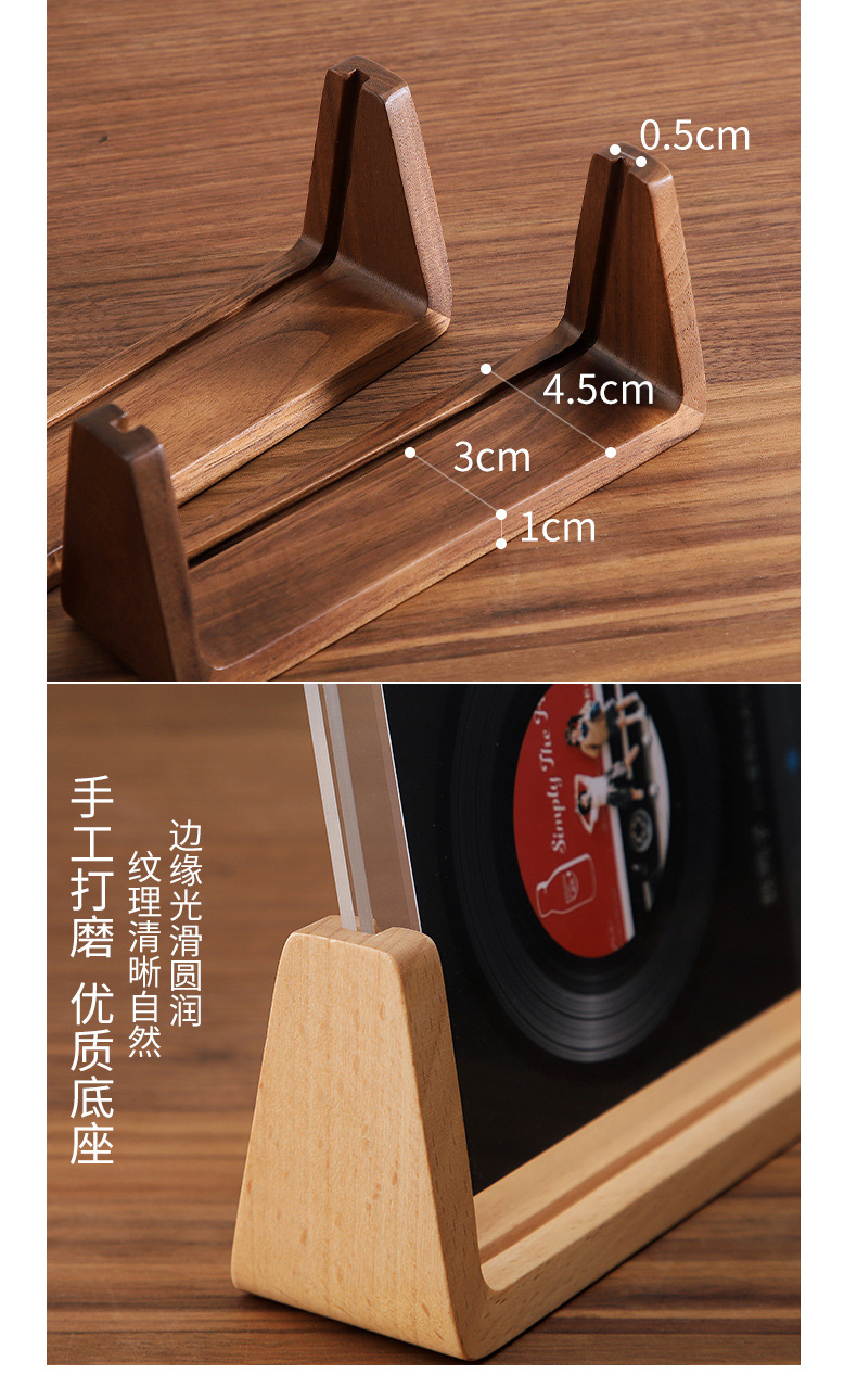 日系高级感胡桃木U型相框摆台6寸7寸8寸北欧简约榉木亚克力相框-阿里巴巴