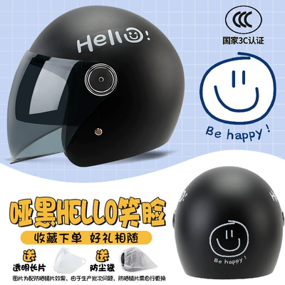 and women's half helmet summer, Motosiklet kaskı (dəbilqə) - matt-black-hello-3c-certification-sun-protection-transparent-one-size-fits-all