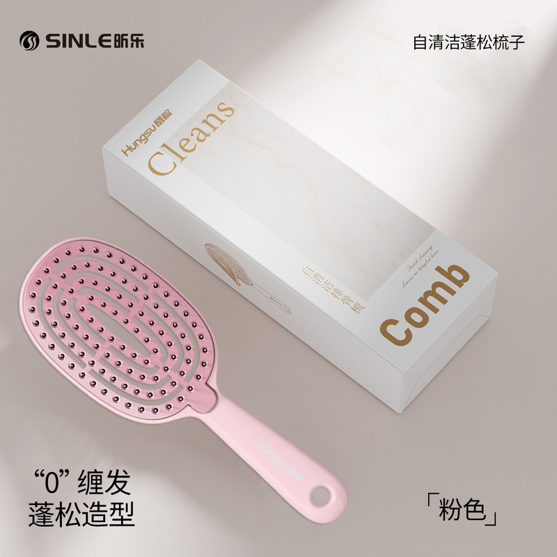 Xinle 自己洗浄リブコームエアクッションコーム高頭頂ふわふわコーム女性の家庭用エアバッグマッサージカーリングヘアコーム|undefined