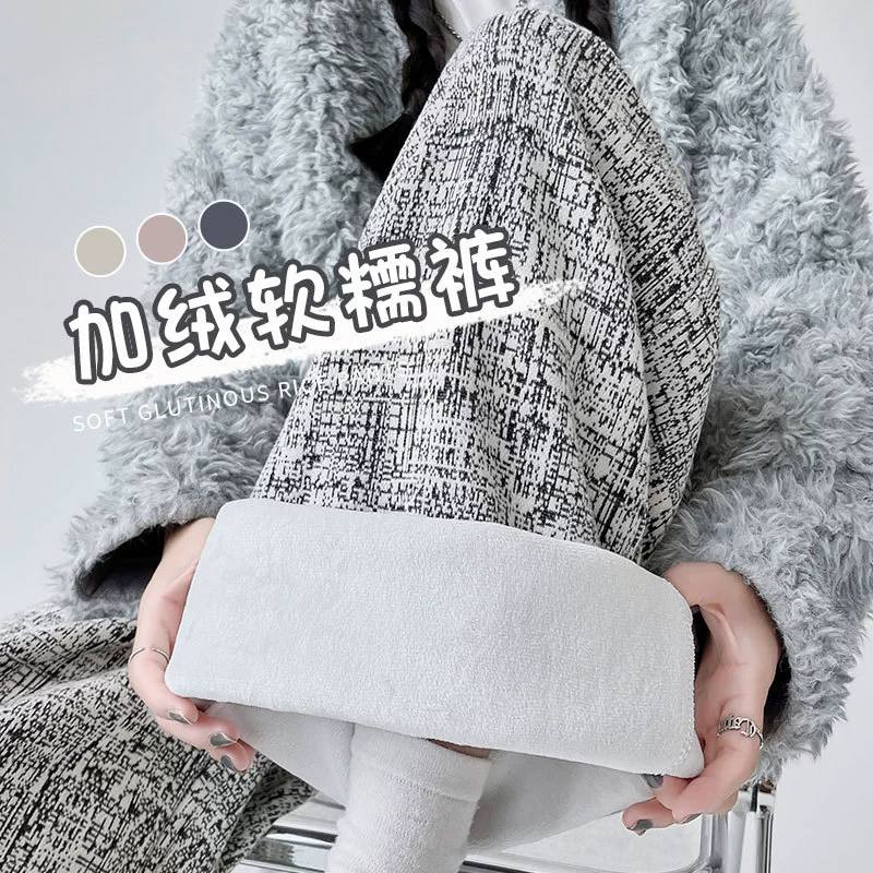 Флис осенних брюк для отдыха, стиль Chanel, высокая талия, оверсайз
