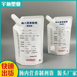 医药包装;封杯、包装膜;复合包装制品