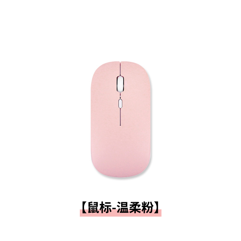 마우스-부드러운 핑크