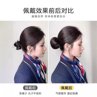 Wig Pack Real Hair Airline Stewardess Wig Pack Hair Twister Flower Bud Hair Circle Interview Wig for Women