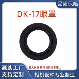 CNC加工;其他相机配件;其他数码配件