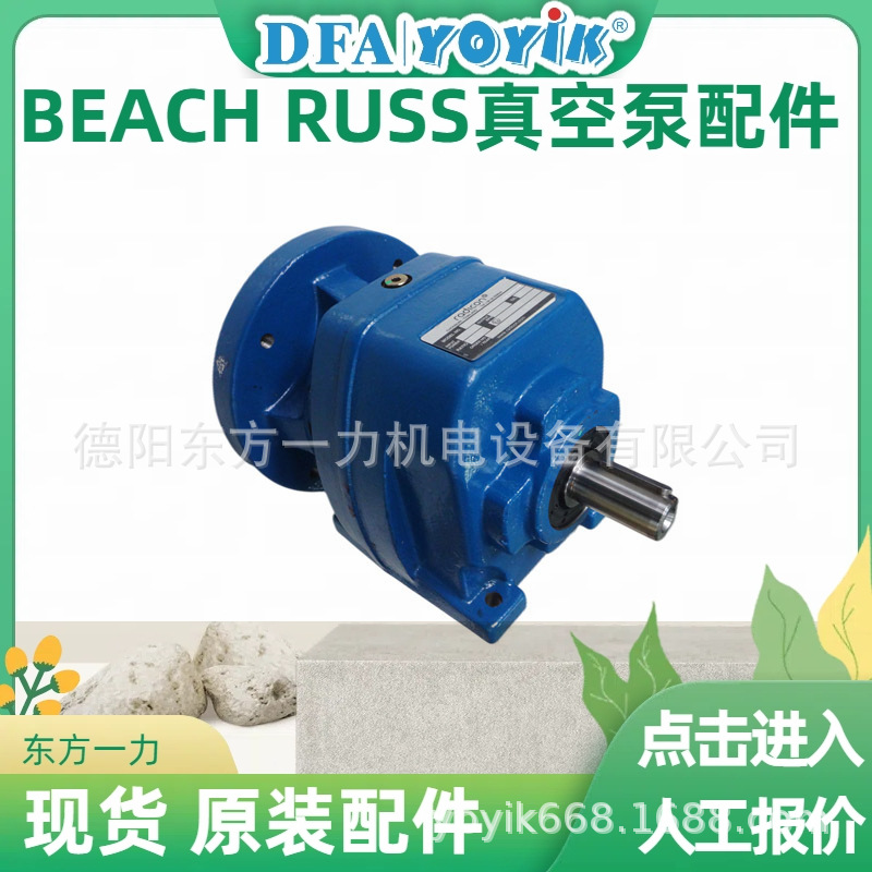 锁紧螺母Coml真空泵易损备件东方一力现货