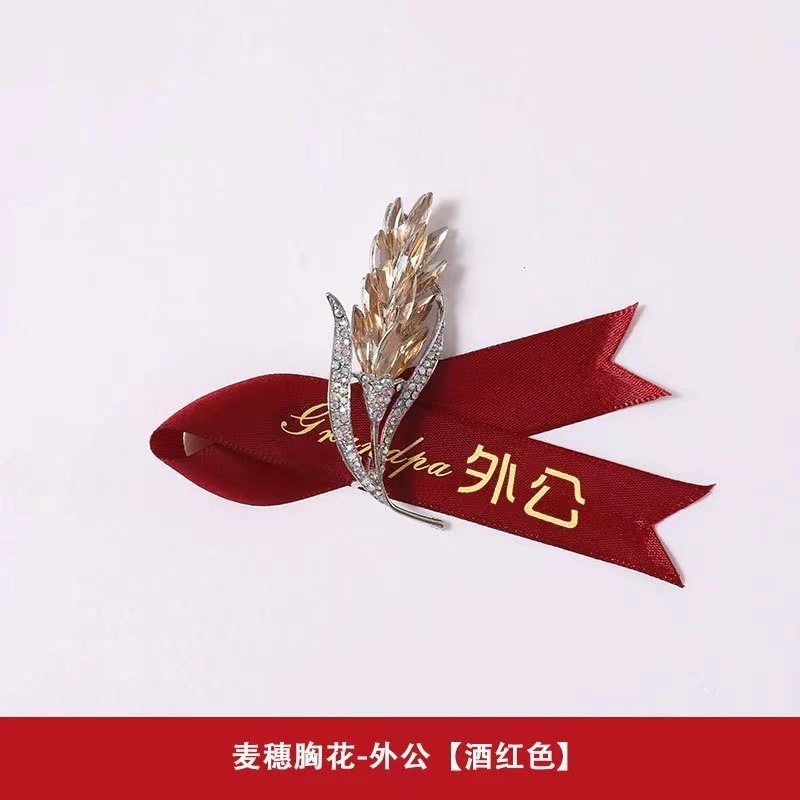 结婚胸花婚礼全套家人新郎新娘高级感伴郎伴娘父母亲胸针婚庆襟花|undefined