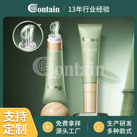 10-25ml硅胶头化妆品软管唇膏唇釉管包材按摩硅胶眼霜软管包装