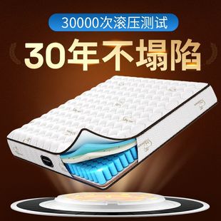 ���Rϯ��˼���|ܛӲ����20cm��1.8��1.5�ɲ�������zҬ�؏��ɴ��|