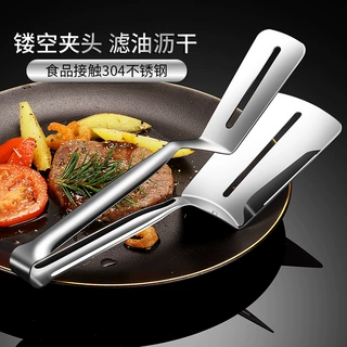 304不锈钢煎铲夹子家用厨房牛排夹多功能夹煎饼神器滤油煎鱼夹
