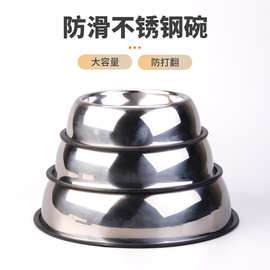 宠物碗不锈钢狗碗宠物食具耐摔方药狗盆卡通圆形宠物用品厂家直发