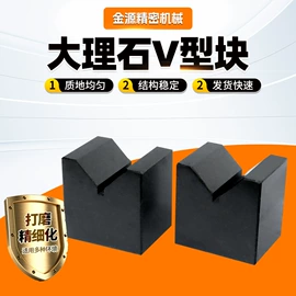 平板;其他量具;V型架