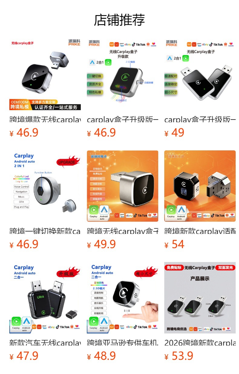 New Bluetooth Wired Carplay to Wireless Two-In-One Android Auto Android Box Car Conversion Box