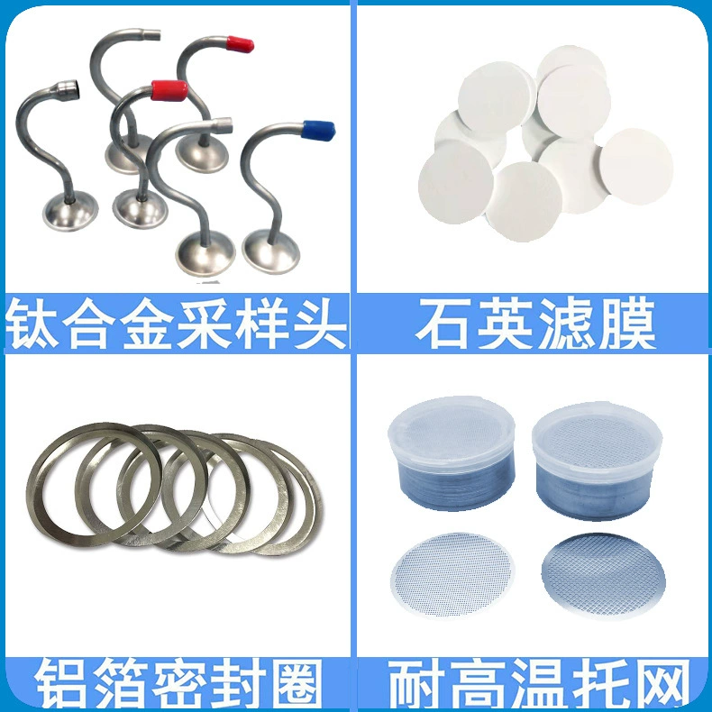 Низкая концентрация частиц сажи титановый сплав головка отбора проб кварцевая пленка уплотнительное кольцо