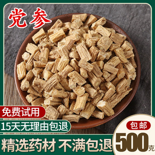 �h�����CμԴ�h�o��Ұɽ�h�����h��Ƭ �䮔�w�S��500�˼���؛���]
