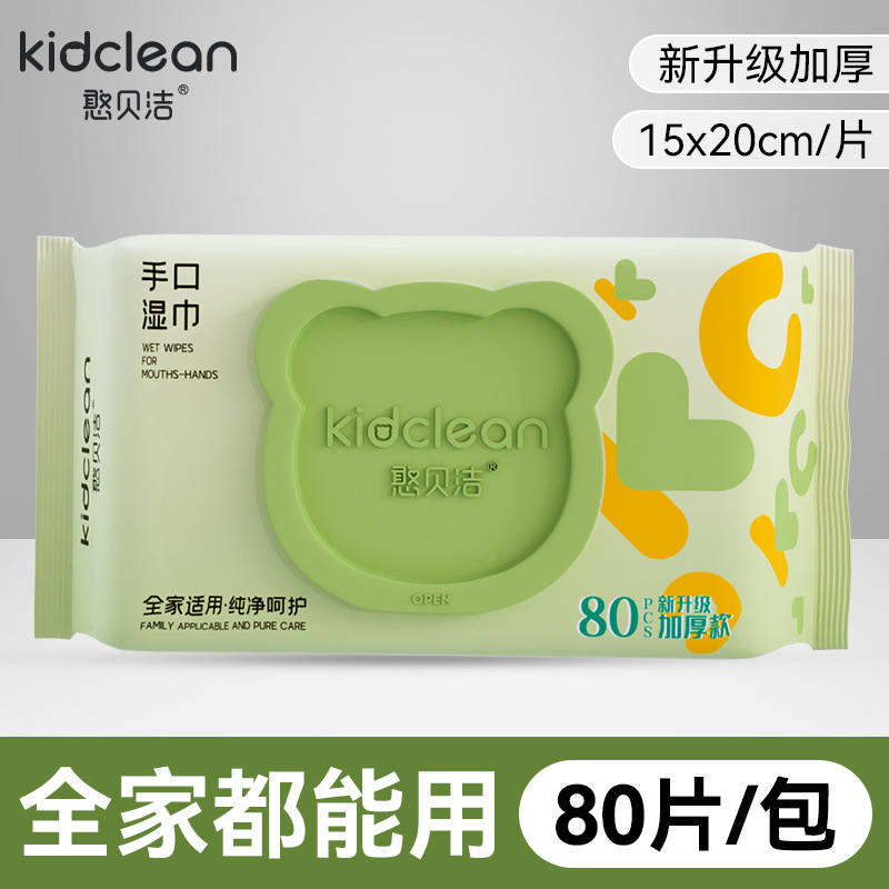 Toallitas húmedas para bebés y niños pequeños, toallitas húmedas de embalaje extra grandes y gruesas, toallitas húmedas de limpieza para niños desechables, toallitas húmedas para el hogar