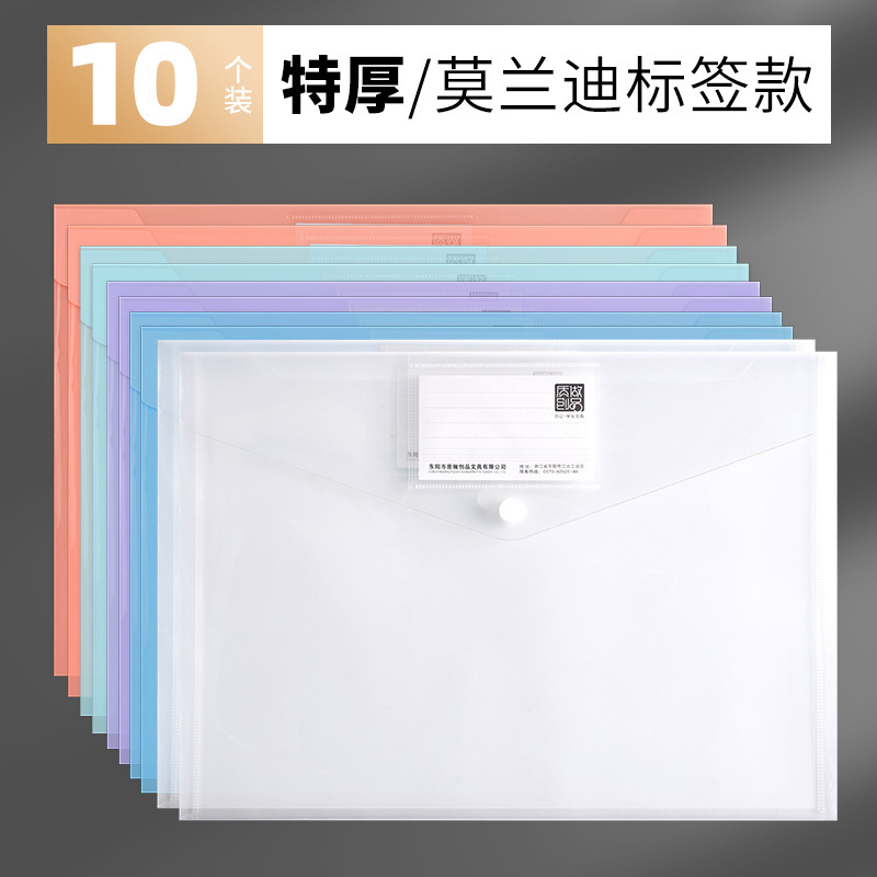 라벨 투명 Morandi-14 실크