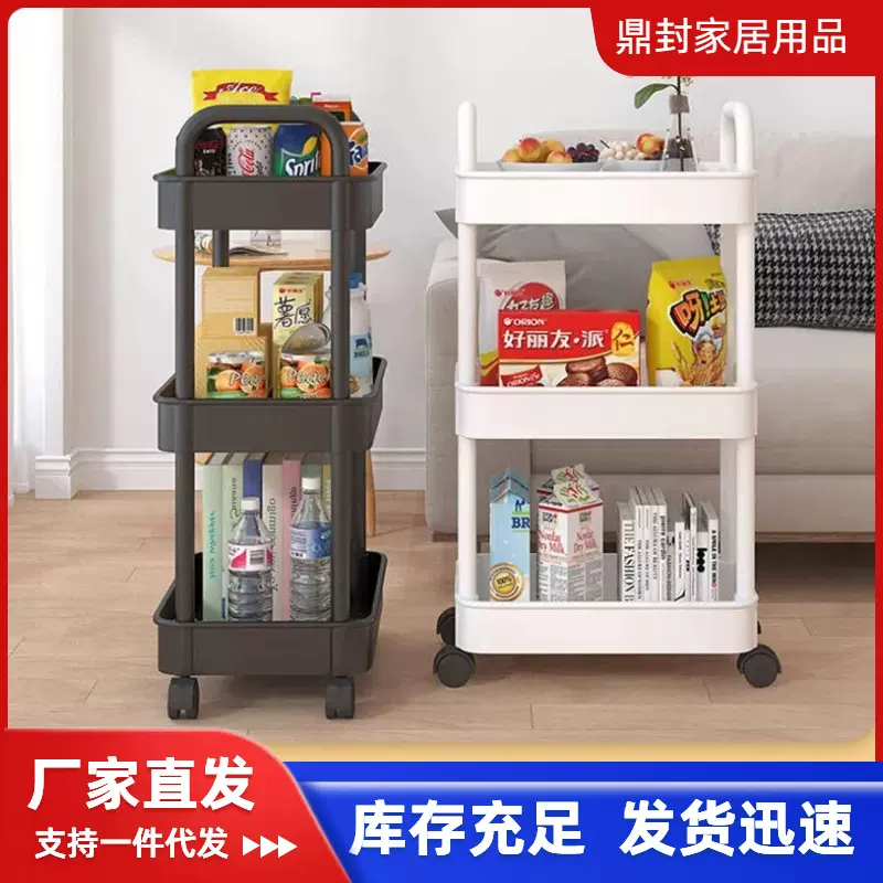 卫生间置物架落地浴室架子洗手间马桶夹缝厕所洗漱台用品收纳架子
