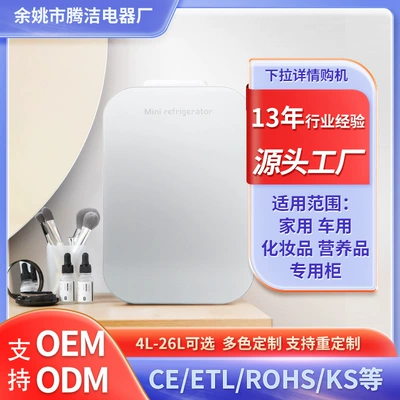Soyuducular Large Capacity Freezer Home Beauty