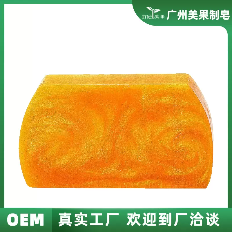 手工皂伴手礼洁面沐浴洗脸洗澡精油皂留香香皂净螨黄金皂