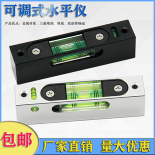 Strip Level with Magnetic Horizontal Bubble Three-Window Observation Horizontal Bubble Frame Level Longitudinal Level Bubble