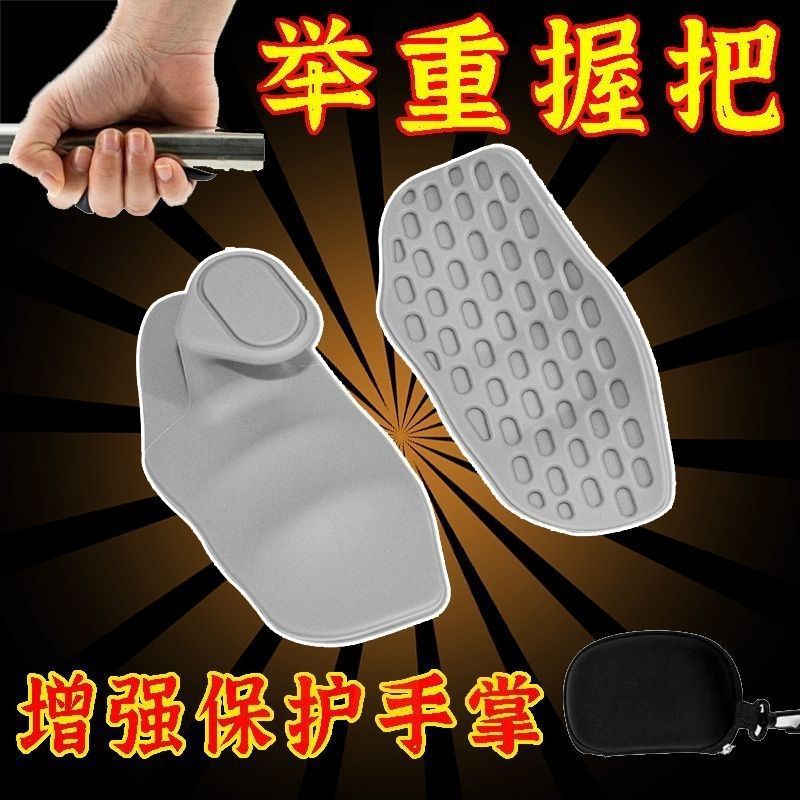 High-End New Grip Strengthener Weightlifting Non-Slip Fitness Exerciser Silicone Finger Gripper