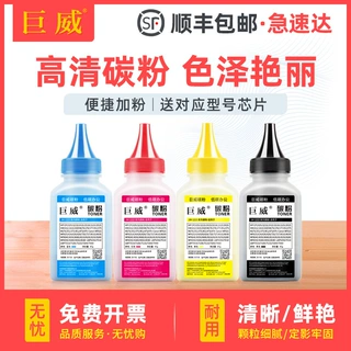 适用佳能CRG318碳粉MF8330Cdn MF8340Cdn 8350Cdn MF8360Cdn墨粉