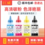 佳能crg3188350cdn墨粉