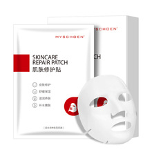 蜜诗莜护肤品修护贴 冷敷理疗贴面膜 蚕丝补水保湿修护面膜批发