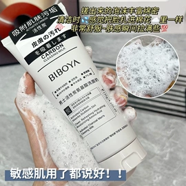 贴片面膜;液态精华;涂抹面膜