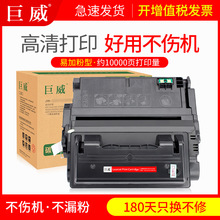 �m�û���hp4250����4240 4240n 4250dtn m4345 4350tn Q5942Aī��