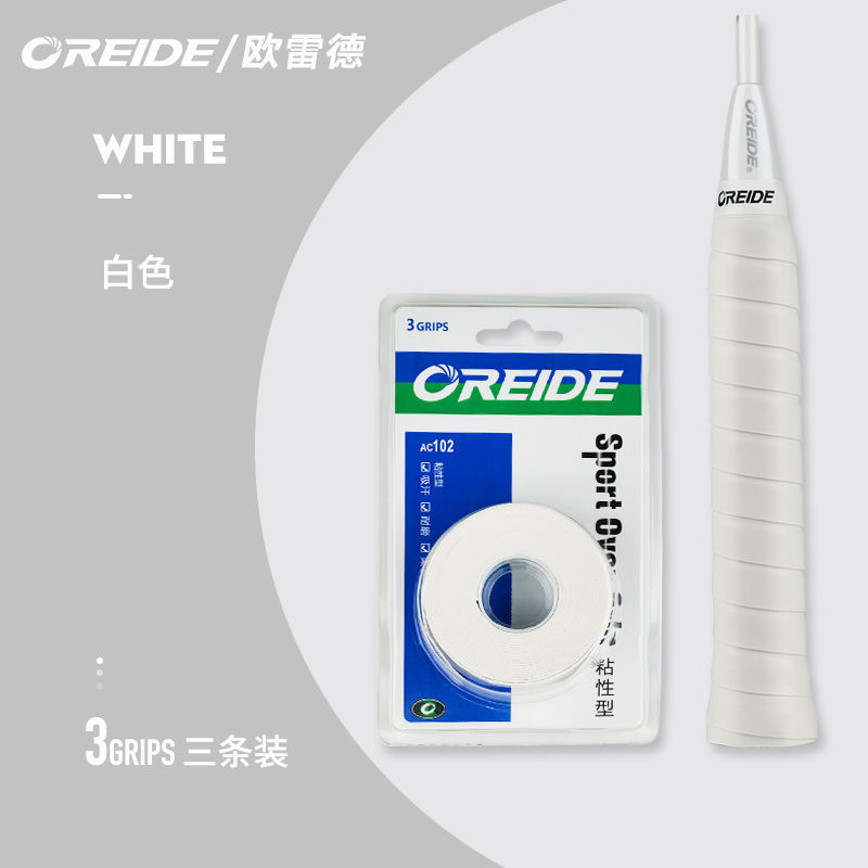 [3개입] AC102 화이트