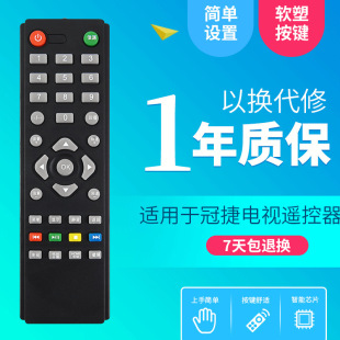 For AOC TV remote control LE32A3150/80 32D1130/80 L327A31 A20E231 T