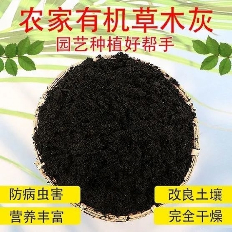 순흑색 왕겨재 1.0kg (체험판)