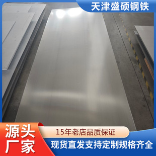 늽��ꖘO���P�316 316TiꎘO���P䓰� �ꖃɼ�������