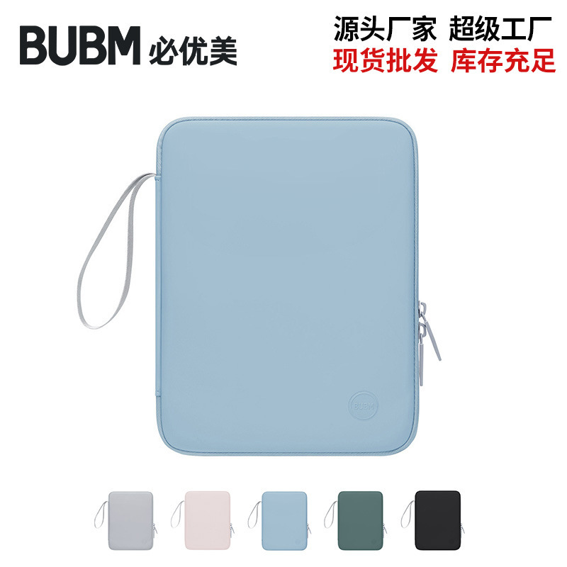 Suitable for iPad Tablet Laptop Bag Storage Satchel Satchel New Men's and Women's Waterproof and Anti-Fall Cosmetics Bag