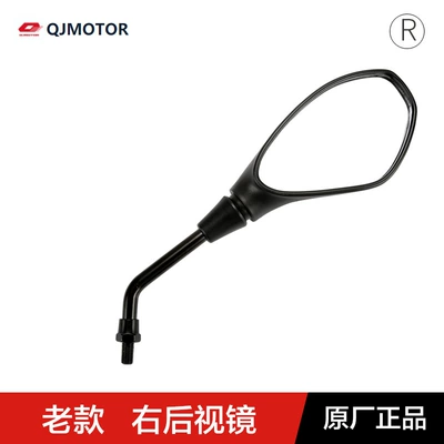 Mirror Mirror, Motorcycle rearview mirror - old-right-rearview-mirror