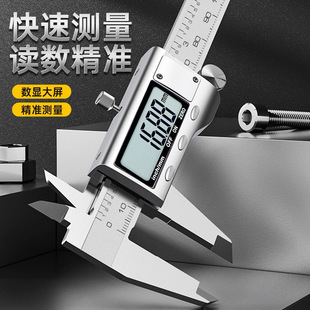 Vernier Caliper High-Precision Industrial-Grade Measuring Tool Digital Display Household 150/200 Small Depth Measuring Caliper 300mm