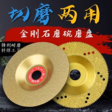 ����ʯĥƬ�и�Ƭ�T����ĥʯ���մɴu����ʯĥ߅��ĥ�C��ĥ�P��ɰ
