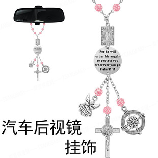Amazon's Hottest Car Rearview Mirror Pendant Decoration Metal Angel Pendant Pendant Crystal Glass Pendant