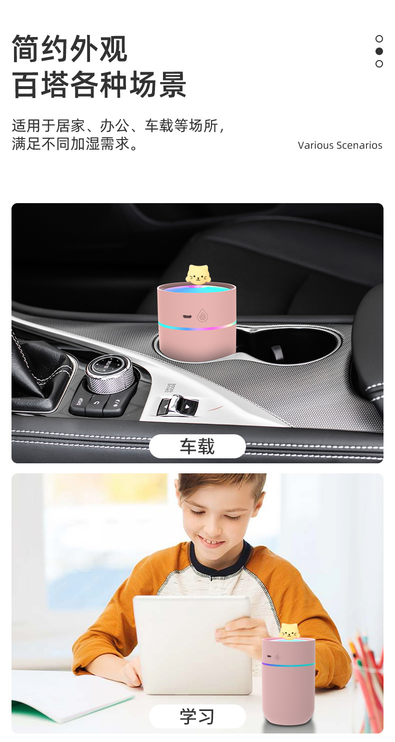 炫彩猫咪加湿器X251 (12).jpg