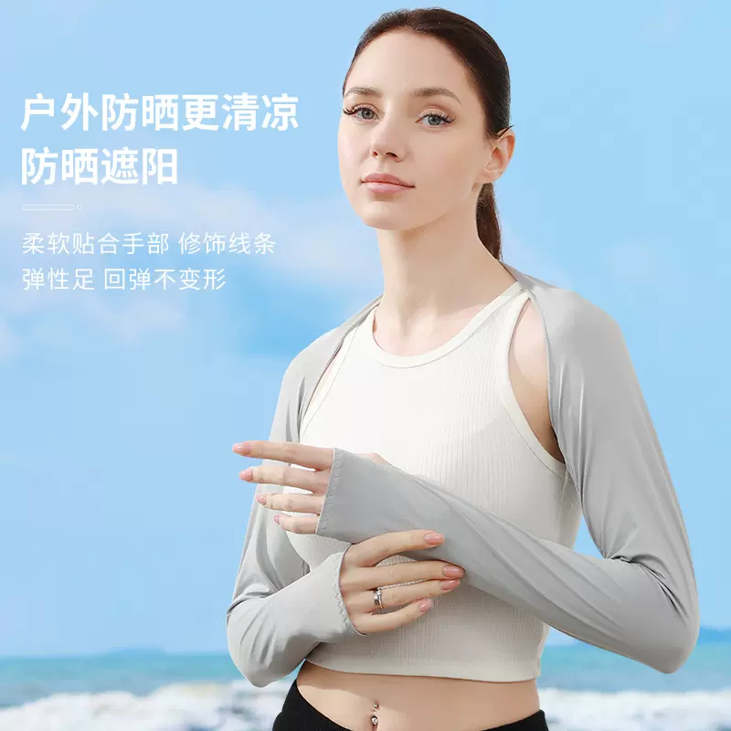 定制夏季防晒披肩高尔夫运动袖套女款骑行防紫外线连肩防晒冰袖