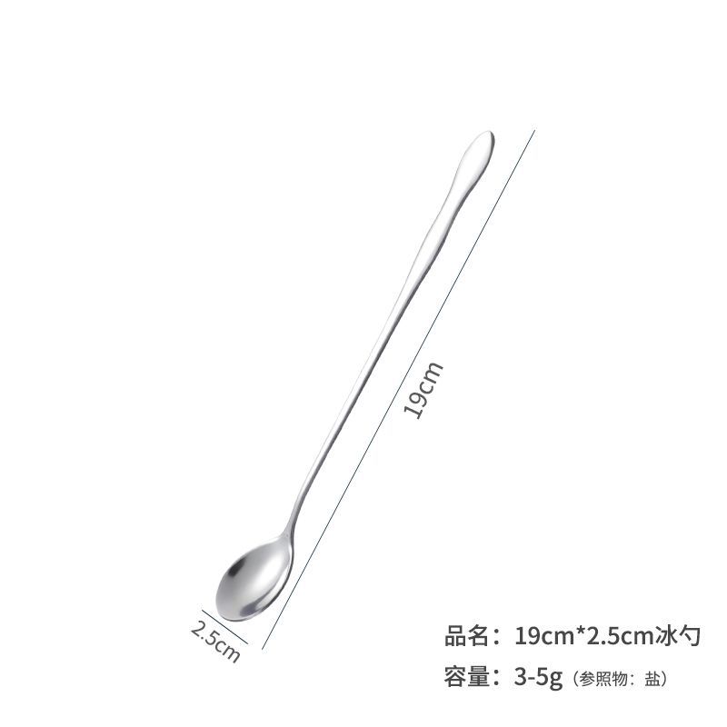 19cm*2.5cm 얼음주걱 1개