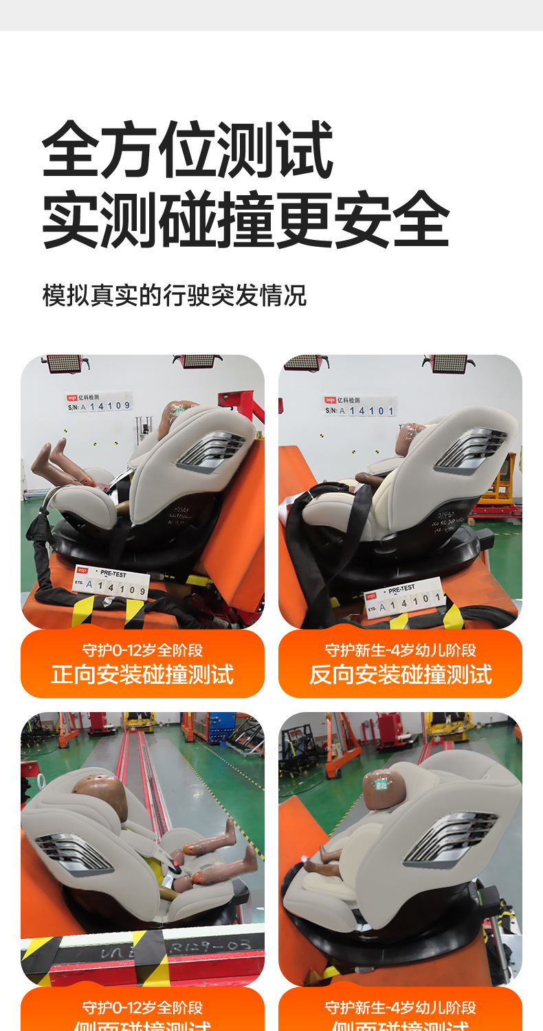 Jardin Kids Safety Seat New National Standard I-Size Smart Ventilation and Heating, Can Sit, Lie Down, and Rotate, Suitable for Ages 0-12